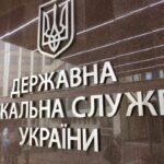 NABU conducts massive searches at the State Tax Service of Ukraine</trp-post-container