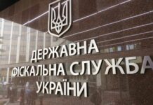 NABU conducts massive searches in the State Tax Service of Ukraine The building of the State Tax Service of Ukraine