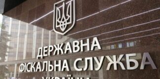 Будівля Державної податкової служби України