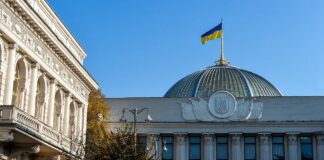 Засідання Верховної Ради