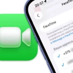 Росія заблокувала FaceTime, заявивши про «теракти»