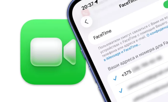 facetime-settings-how-make-call-iphone-jpg Повідомлення про блокування сервісу FaceTime у росії.