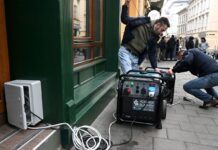 Екстрені відключення київ