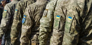 Ukrainian military