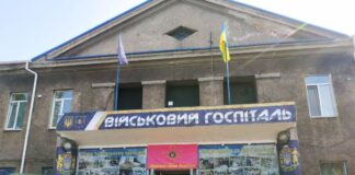 Військовий шпиталь в Україні