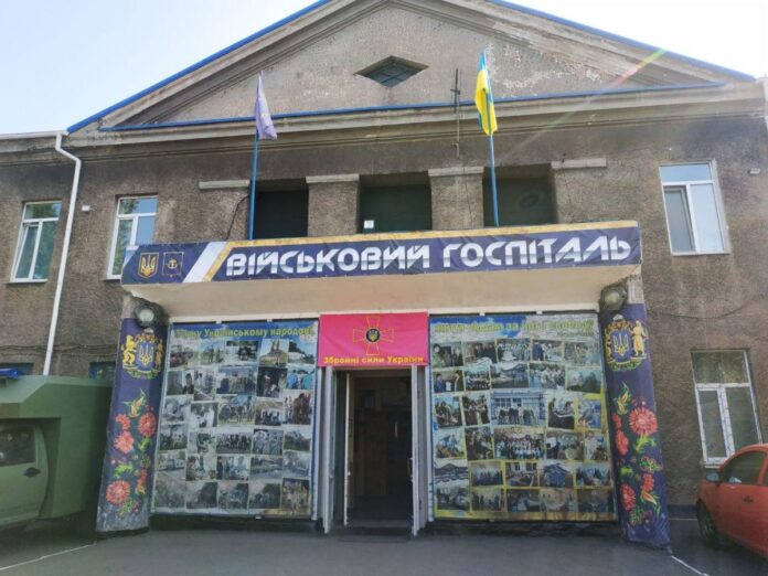 Військовий шпиталь в Україні
