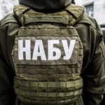 НАБУ вручило підозри п’ятьом нардепам