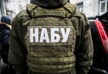 НАБУ вручило підозри п’ятьом нардепам Слідчі НАБУ під час вручення підозр у справі про корупцію у Верховній Раді