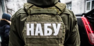 Слідчі НАБУ під час вручення підозр у справі про корупцію у Верховній Раді