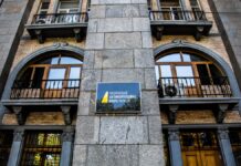 Будівля НАБУ під час розслідування корупційної справи