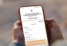 Deferrals from mobilisation will be extended automatically Документ із рішенням про автоматичне продовження відстрочок