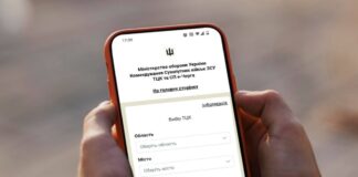 Document with a decision on automatic extension of deferrals