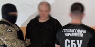 Затримання коригувальника ФСБ у Києві