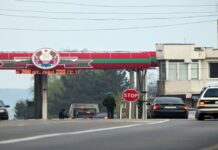 Придністров’я