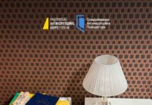 NABU conducts investigative actions in the case of a USD 250,000 bribe.