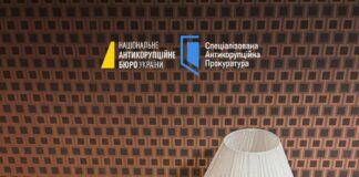 NABU conducts investigative actions in the case of a USD 250,000 bribe.