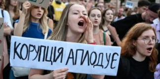 Фейкові «мирні протести»