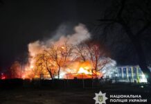 Fire after nighttime drone attack in Chernihiv