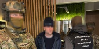 Контррозвідка СБУ затримує агента ФСБ