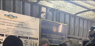 Повторне затримання екскерівника СБУ Харківщини Романа Дудіна