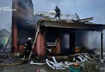 Fire in Kyiv region after massive Russian attack