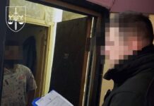Правоохоронці під час обшуків у справі про незаконне заволодіння електроенергією