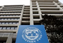 Будівля МВФ