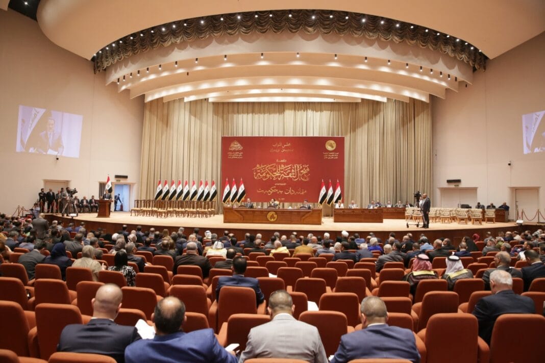 Meetings of Iraqi governmental bodies