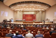 Засідання урядових органів Іраку