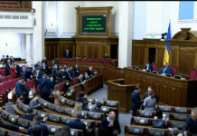 Засідання Верховної Ради України