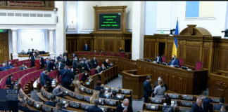 Засідання Верховної Ради України