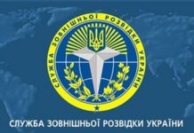 Кремль готує провокацію з жертвами для зриву переговорів Попередження СЗРУ про можливу провокацію з боку Кремля