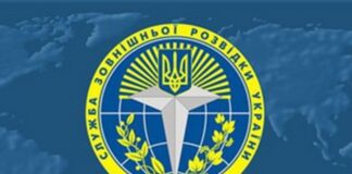 Попередження СЗРУ про можливу провокацію з боку Кремля