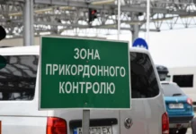 NABU and SAPO expose corruption in the State Border Guard Service A checkpoint on the border of Ukraine where SBGS officers work