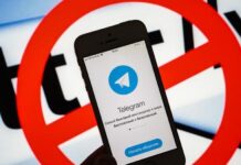 Логотип Telegram заблоковано