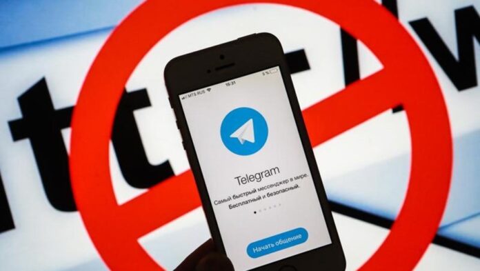 Логотип Telegram заблоковано
