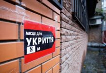 КМДА закликала киян підготуватися до обстрілів і холодів Мешканці Києва перевіряють укриття та готуються до холодів і обстрілів.