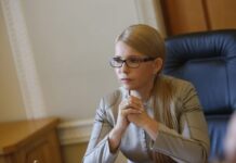 Юлія Тимошенко під час обговорення податкової політики