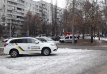 Україну накрила нова хвиля «мінувань» Поліцейські та вибухотехніки перевіряють будівлю