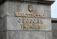 The restructuring of the Ministry of Defence has begun The building of the Ministry of Defence of Ukraine in Kyiv