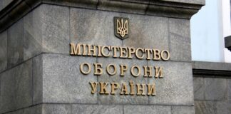 The building of the Ministry of Defence of Ukraine in Kyiv