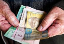 Літні люди отримують соціальні виплати