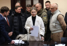 Юлія Тимошенко під час судового засідання у ВАКС