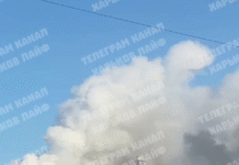 Росія завдала п’ять ракетних ударів по енергетиці Харкова Стовп диму над Харковом після ракетного удару