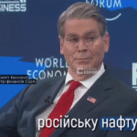 Мінфін США звинуватив Європу у фінансуванні війни