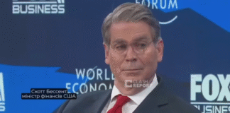 US Secretary of the Treasury Scott Bessent during his speech