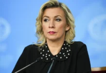 Представниця МЗС рф марія захарова під час брифінгу