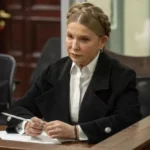 Тимошенко прокоментувала ситуацію із заставою