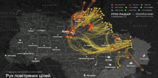 Карта атаки на Україну