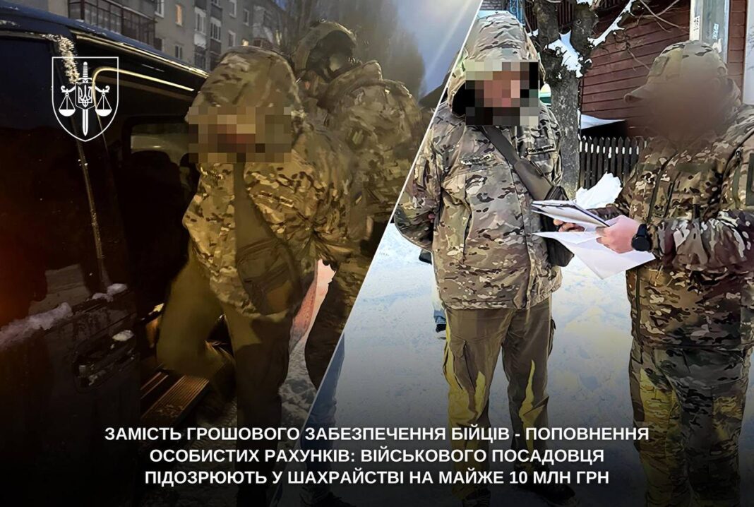 Затримання військового посадовця правоохоронцями